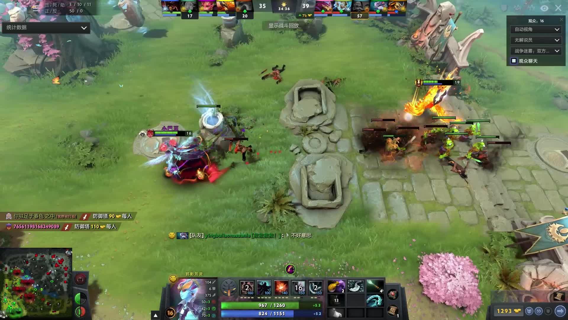 弗赖堡在本 弗赖堡在本