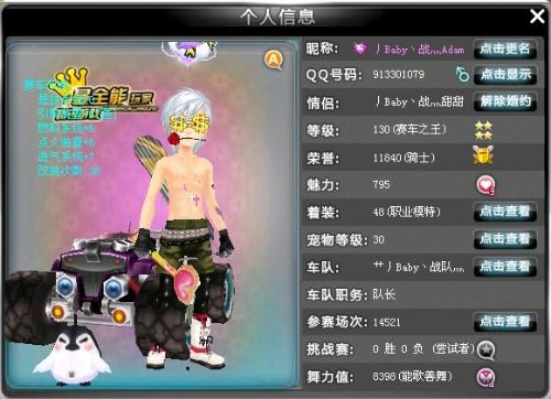 DP与地价